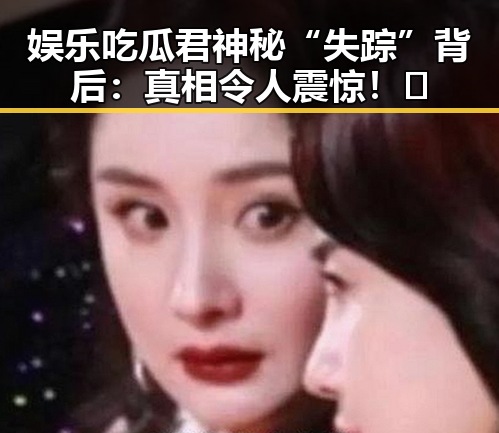 吃瓜在线