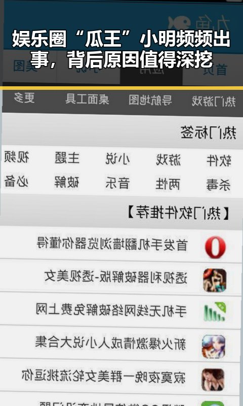 吃瓜在线